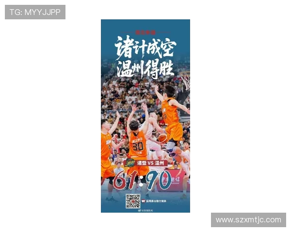 浙江队迎来新赛季冲击目标 全力以赴铸就更强球队实力