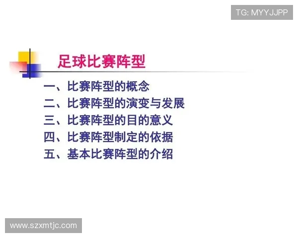 探讨篮球运动发展历史与现代战术演变及其全球影响力分析研究探秘