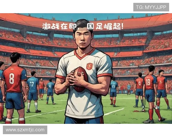 北京足球队的崛起与发展探索聚焦足球力量与未来之路