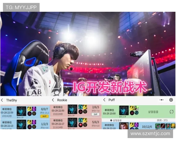 武汉滑板队与西安滑板队赛后战术分析与总结探讨