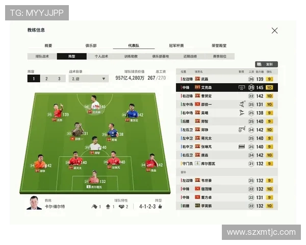 深圳足球队区域防守战术解析与实战应用探讨