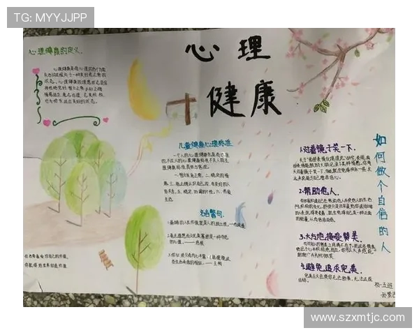 西安羽毛球队心理素质排名第八引发关注运动员心理健康的重要性