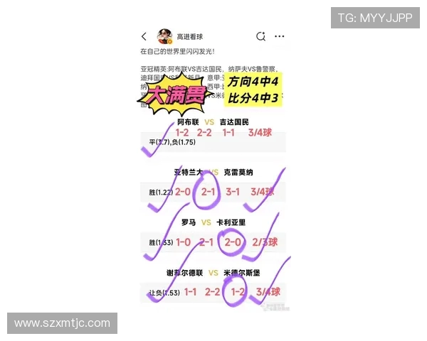 最新体育赛事实时比分更新,精彩对决助你掌握全球各大比赛结果