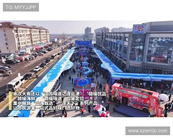 淮安与连云港对决精彩上演 比拼城市发展与区域合作新机遇